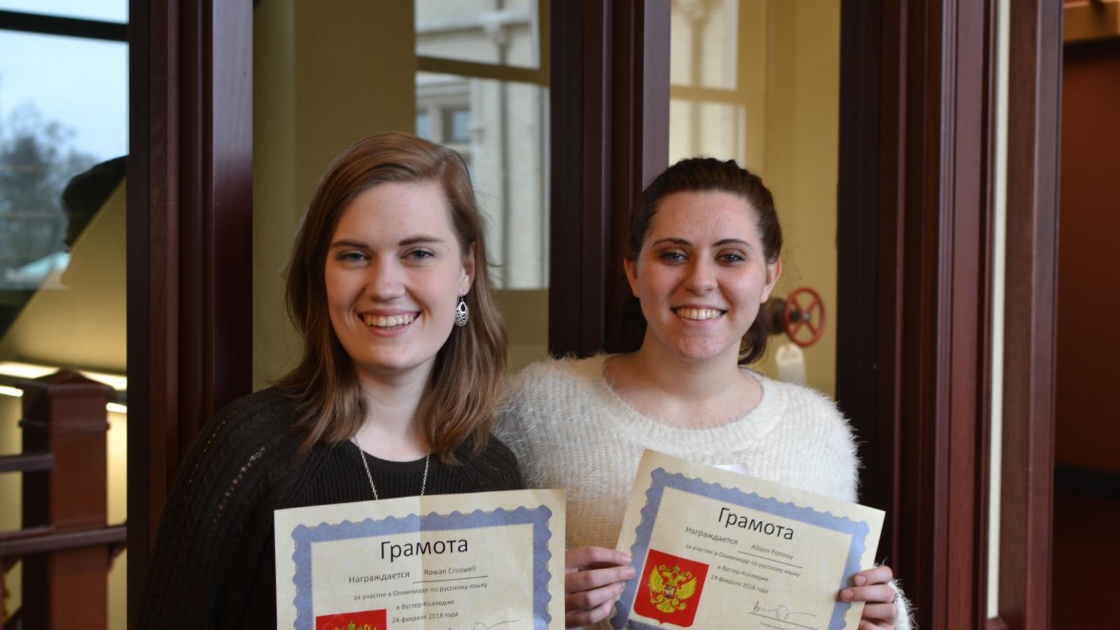 Ohio State University students at the 218 Russian Olympiada